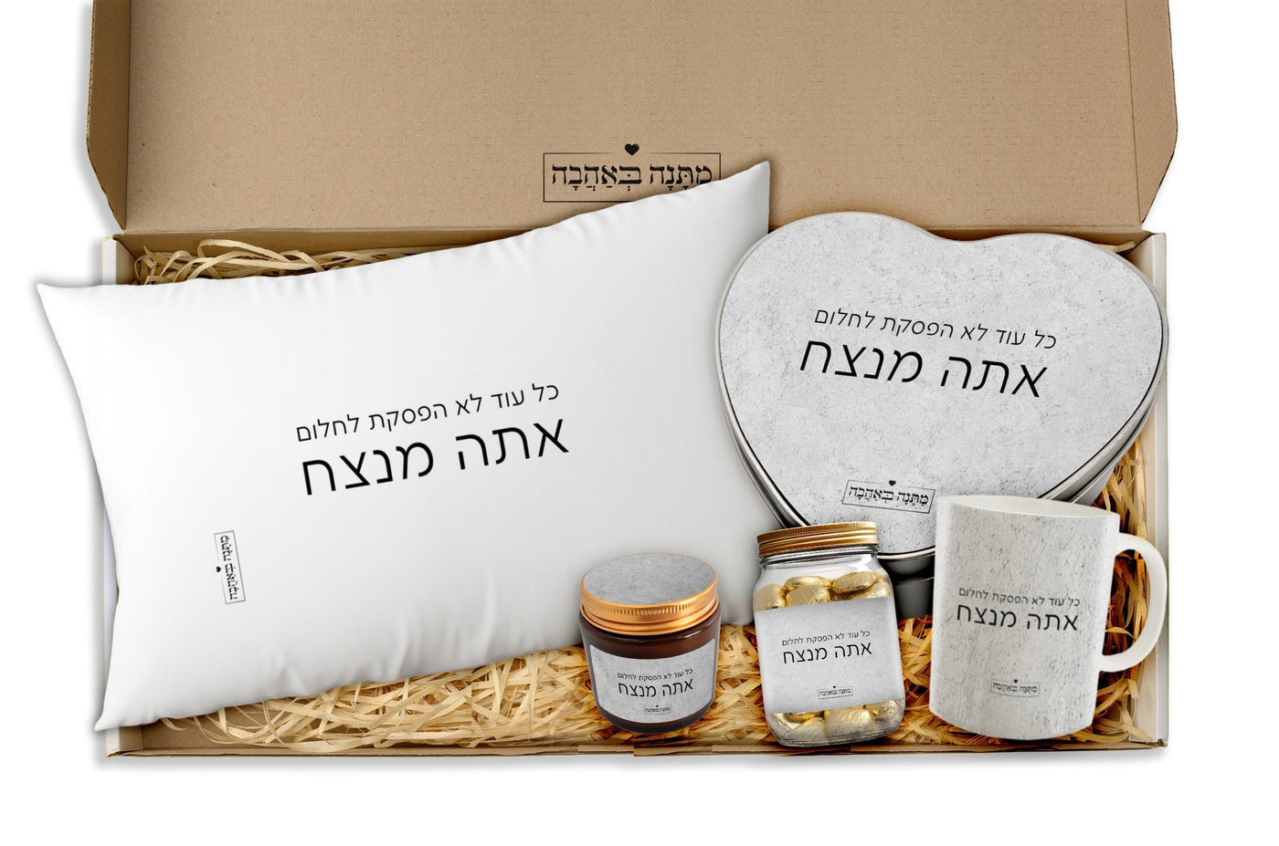 מארז מתנה לאישה כולל שם והקדשה אישית - דגם אבן (כל הגדלים) - Baby Coupon