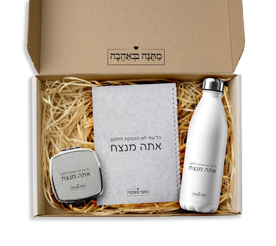 מארז מתנה לאישה כולל שם והקדשה אישית - דגם אבן (כל הגדלים) - Baby Coupon
