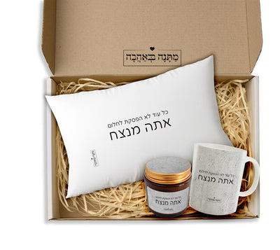 מארז מתנה לאישה כולל שם והקדשה אישית - דגם אבן (כל הגדלים) - Baby Coupon