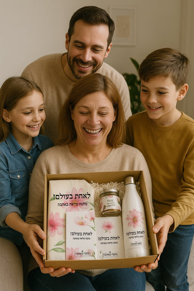 מארז מתנה לאישה כולל שם והקדשה אישית - דגם פרחי בר (כל הגדלים) - Baby Coupon