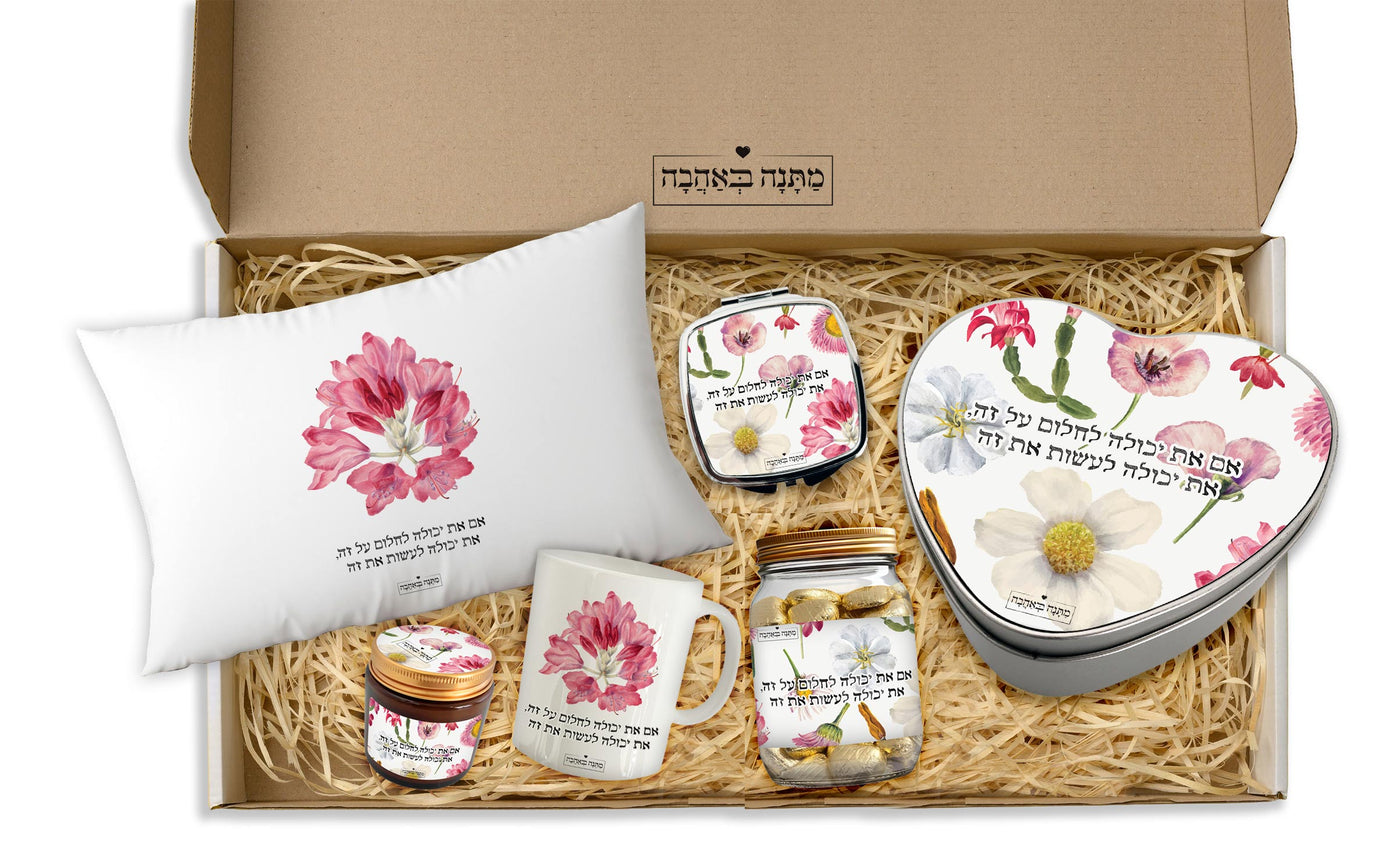 מארז מתנה לאישה כולל שם והקדשה אישית - דגם פרחי בר (כל הגדלים) - Baby Coupon