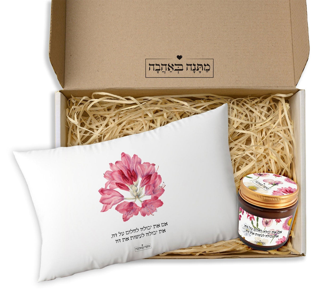 מארז מתנה לאישה כולל שם והקדשה אישית - דגם פרחי בר (כל הגדלים) - Baby Coupon