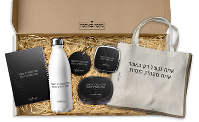 מארז מתנה לאישה כולל שם והקדשה אישית - דגם סלע שחור (כל הגדלים) - Baby Coupon