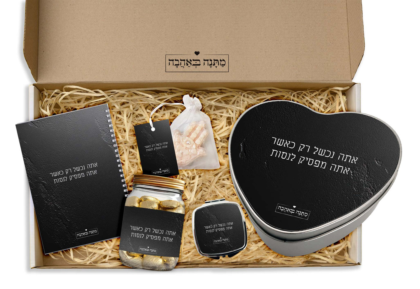 מארז מתנה לאישה כולל שם והקדשה אישית - דגם סלע שחור (כל הגדלים) - Baby Coupon
