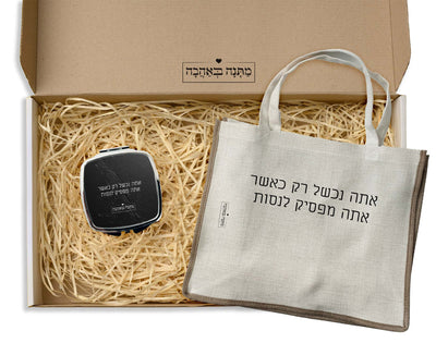 מארז מתנה לאישה כולל שם והקדשה אישית - דגם סלע שחור (כל הגדלים) - Baby Coupon