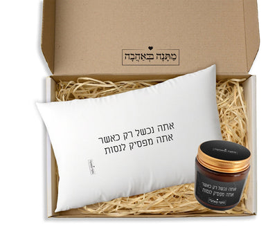 מארז מתנה לאישה כולל שם והקדשה אישית - דגם סלע שחור (כל הגדלים) - Baby Coupon