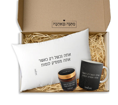 מארז מתנה לאישה כולל שם והקדשה אישית - דגם סלע שחור (כל הגדלים) - Baby Coupon