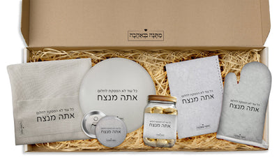 מארז מתנה למטבח כולל שם והקדשה אישית - דגם אבן (כל הגדלים) - Baby Coupon