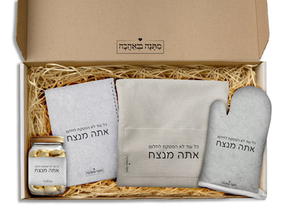 מארז מתנה למטבח כולל שם והקדשה אישית - דגם אבן (כל הגדלים) - Baby Coupon