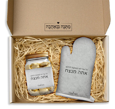 מארז מתנה למטבח כולל שם והקדשה אישית - דגם אבן (כל הגדלים) - Baby Coupon