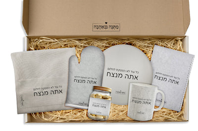 מארז מתנה למטבח כולל שם והקדשה אישית - דגם אבן (כל הגדלים) - Baby Coupon