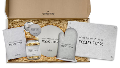 מארז מתנה למטבח כולל שם והקדשה אישית - דגם אבן (כל הגדלים) - Baby Coupon
