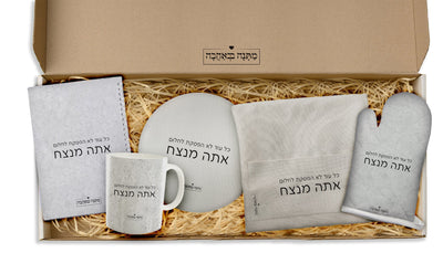 מארז מתנה למטבח כולל שם והקדשה אישית - דגם אבן (כל הגדלים) - Baby Coupon