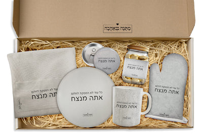 מארז מתנה למטבח כולל שם והקדשה אישית - דגם אבן (כל הגדלים) - Baby Coupon