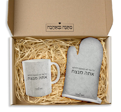 מארז מתנה למטבח כולל שם והקדשה אישית - דגם אבן (כל הגדלים) - Baby Coupon