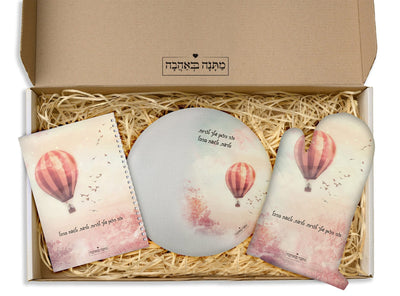 מארז מתנה למטבח כולל שם והקדשה אישית - דגם כדור פורח - (כל הגדלים) - Baby Coupon