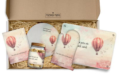 מארז מתנה למטבח כולל שם והקדשה אישית - דגם כדור פורח - (כל הגדלים) - Baby Coupon