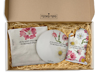 מארז מתנה למטבח כולל שם והקדשה אישית - דגם פרחי בר (כל הגדלים) - Baby Coupon