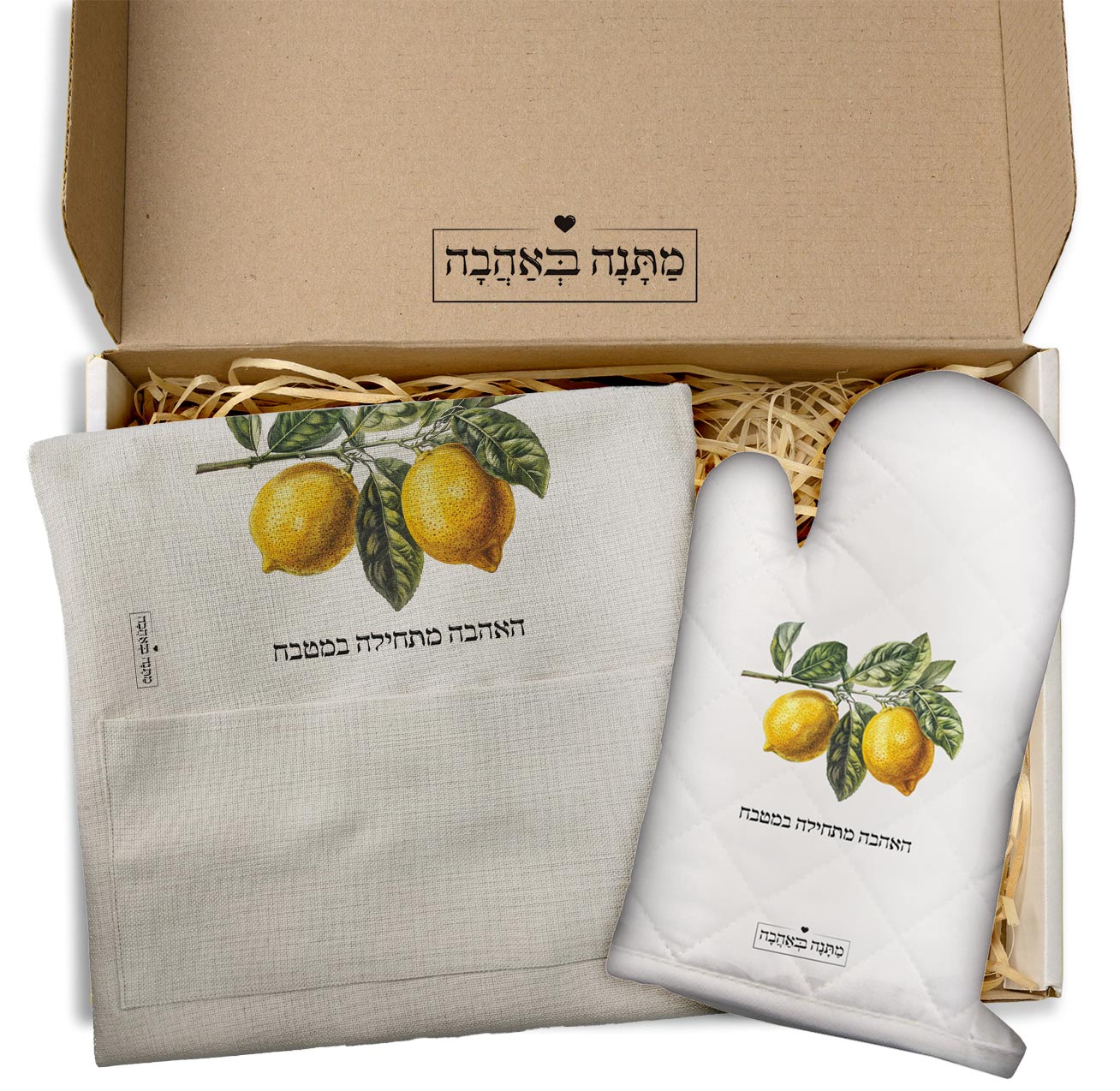 מארז מתנה למטבח כולל שם והקדשה אישית - דגם לימונים (כל הגדלים) - Baby Coupon