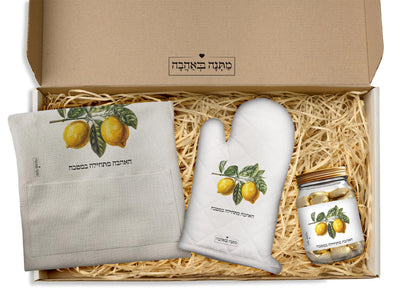 מארז מתנה למטבח כולל שם והקדשה אישית - דגם לימונים (כל הגדלים) - Baby Coupon