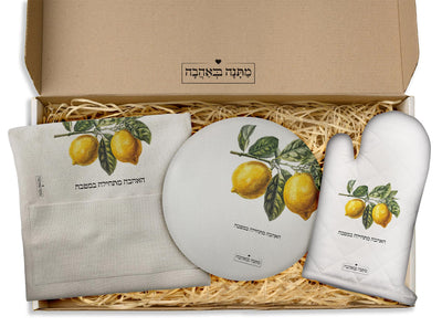 מארז מתנה למטבח כולל שם והקדשה אישית - דגם לימונים (כל הגדלים) - Baby Coupon