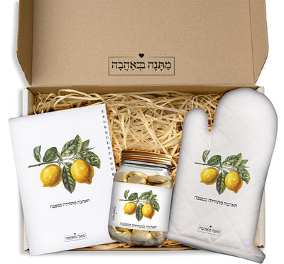מארז מתנה למטבח כולל שם והקדשה אישית - דגם לימונים (כל הגדלים) - Baby Coupon