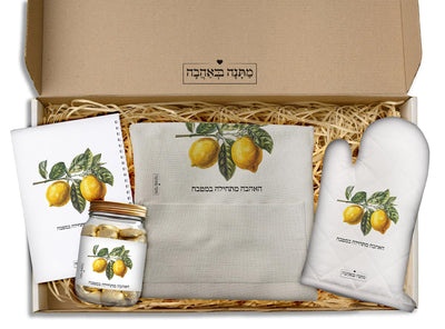 מארז מתנה למטבח כולל שם והקדשה אישית - דגם לימונים (כל הגדלים) - Baby Coupon