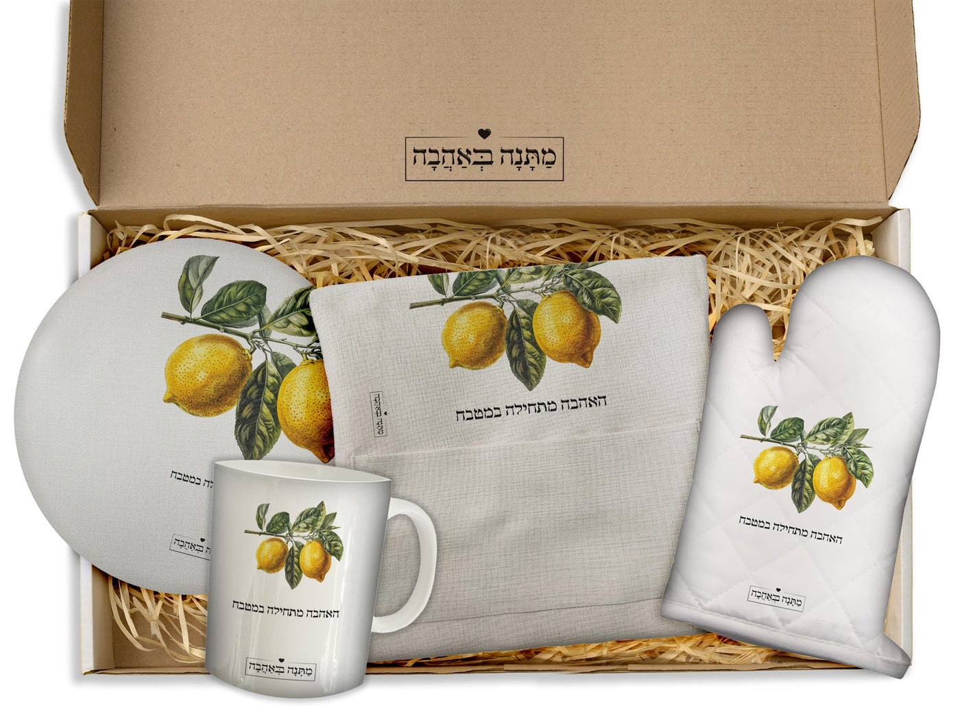 מארז מתנה למטבח כולל שם והקדשה אישית - דגם לימונים (כל הגדלים) - Baby Coupon