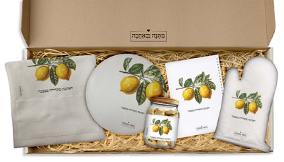 מארז מתנה למטבח כולל שם והקדשה אישית - דגם לימונים (כל הגדלים) - Baby Coupon
