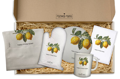 מארז מתנה למטבח כולל שם והקדשה אישית - דגם לימונים (כל הגדלים) - Baby Coupon