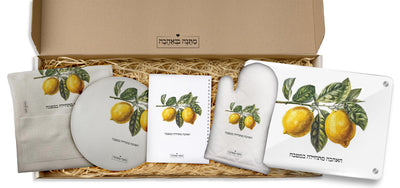 מארז מתנה למטבח כולל שם והקדשה אישית - דגם לימונים (כל הגדלים) - Baby Coupon