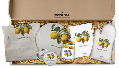 מארז מתנה למטבח כולל שם והקדשה אישית - דגם לימונים (כל הגדלים) - Baby Coupon