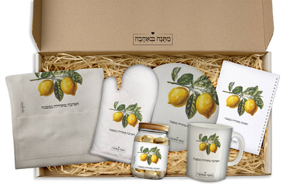 מארז מתנה למטבח כולל שם והקדשה אישית - דגם לימונים (כל הגדלים) - Baby Coupon