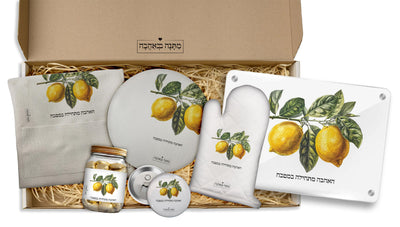 מארז מתנה למטבח כולל שם והקדשה אישית - דגם לימונים (כל הגדלים) - Baby Coupon