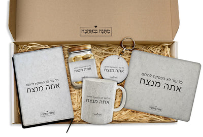 מארז מתנה למשרד כולל שם והקדשה אישית - דגם אבן (כל הגדלים) - Baby Coupon