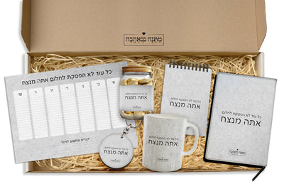 מארז מתנה למשרד כולל שם והקדשה אישית - דגם אבן (כל הגדלים) - Baby Coupon
