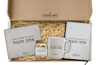 מארז מתנה למשרד כולל שם והקדשה אישית - דגם אבן (כל הגדלים) - Baby Coupon