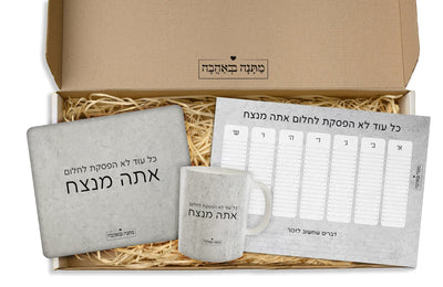 מארז מתנה למשרד כולל שם והקדשה אישית - דגם אבן (כל הגדלים) - Baby Coupon