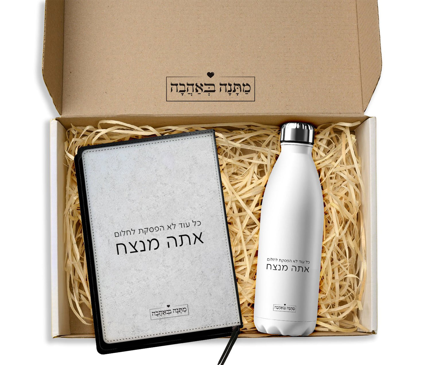 מארז מתנה למשרד כולל שם והקדשה אישית - דגם אבן (כל הגדלים) - Baby Coupon