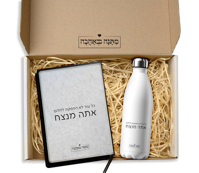 מארז מתנה למשרד כולל שם והקדשה אישית - דגם אבן (כל הגדלים) - Baby Coupon