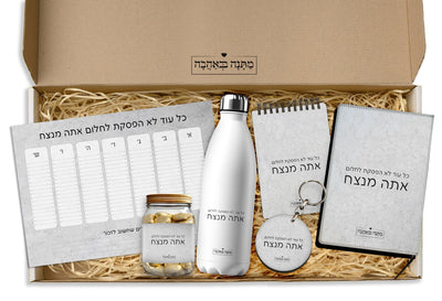 מארז מתנה למשרד כולל שם והקדשה אישית - דגם אבן (כל הגדלים) - Baby Coupon