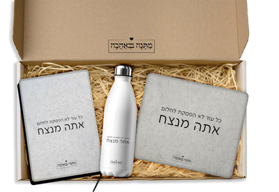 מארז מתנה למשרד כולל שם והקדשה אישית - דגם אבן (כל הגדלים) - Baby Coupon