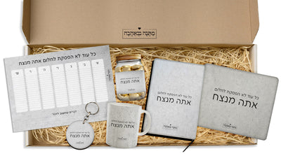 מארז מתנה למשרד כולל שם והקדשה אישית - דגם אבן (כל הגדלים) - Baby Coupon