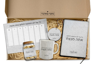 מארז מתנה למשרד כולל שם והקדשה אישית - דגם אבן (כל הגדלים) - Baby Coupon