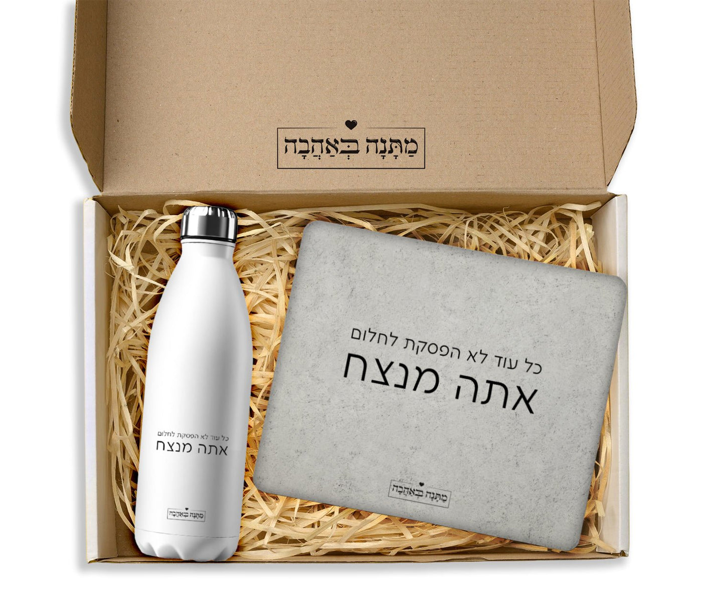 מארז מתנה למשרד כולל שם והקדשה אישית - דגם אבן (כל הגדלים) - Baby Coupon