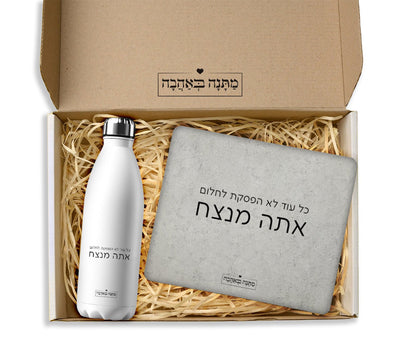 מארז מתנה למשרד כולל שם והקדשה אישית - דגם אבן (כל הגדלים) - Baby Coupon