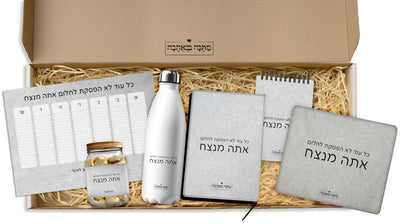 מארז מתנה למשרד כולל שם והקדשה אישית - דגם אבן (כל הגדלים) - Baby Coupon