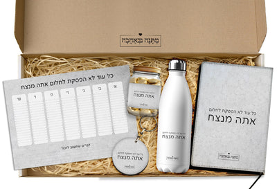 מארז מתנה למשרד כולל שם והקדשה אישית - דגם אבן (כל הגדלים) - Baby Coupon