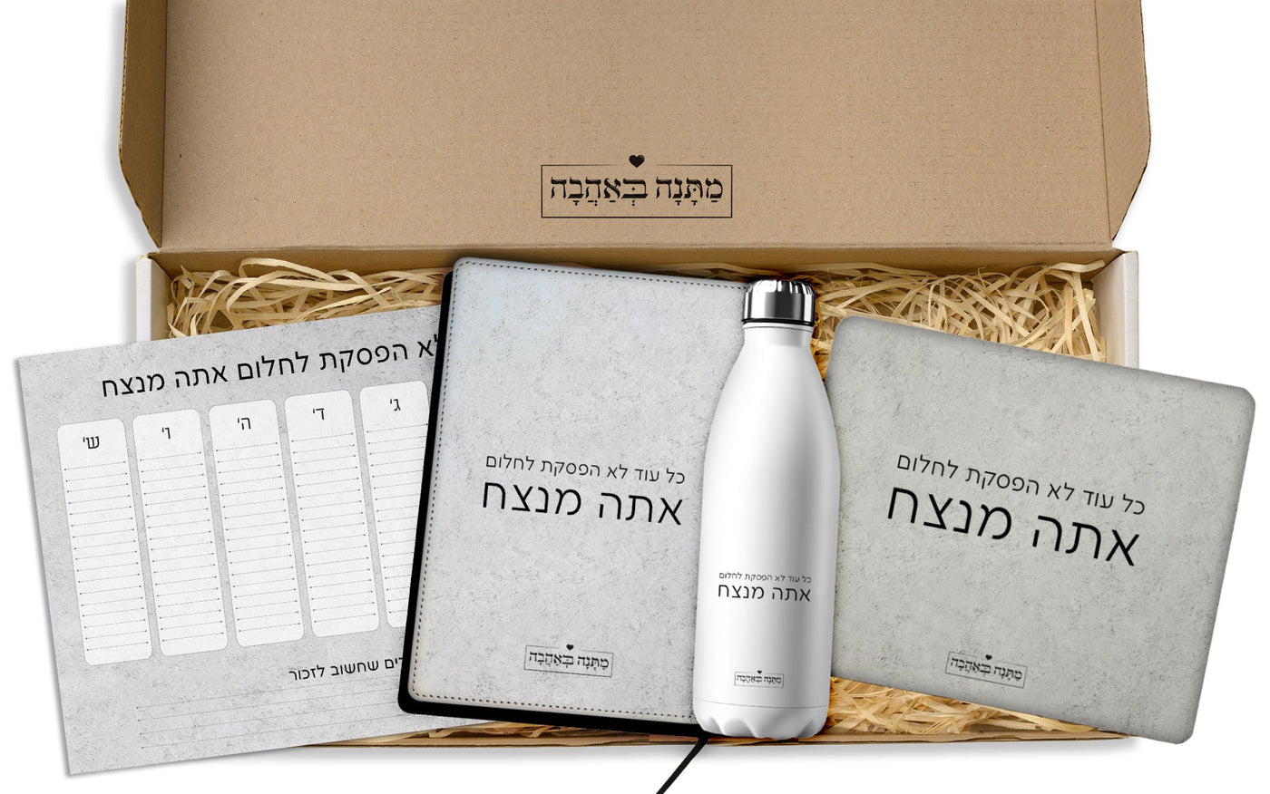 מארז מתנה למשרד כולל שם והקדשה אישית - דגם אבן (כל הגדלים) - Baby Coupon