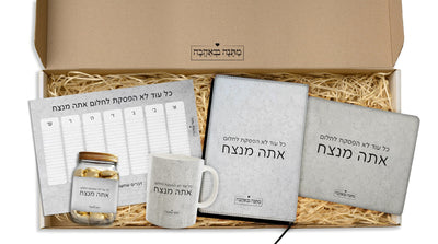מארז מתנה למשרד כולל שם והקדשה אישית - דגם אבן (כל הגדלים) - Baby Coupon